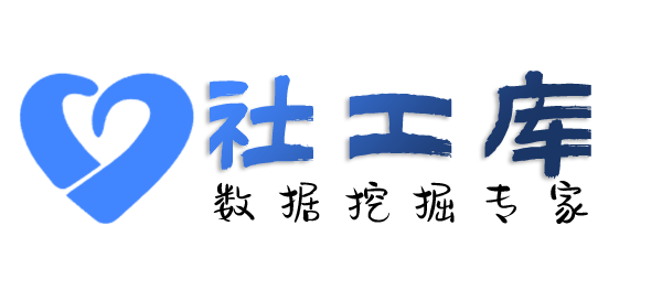 破解机格萨尔酒店开房记录
